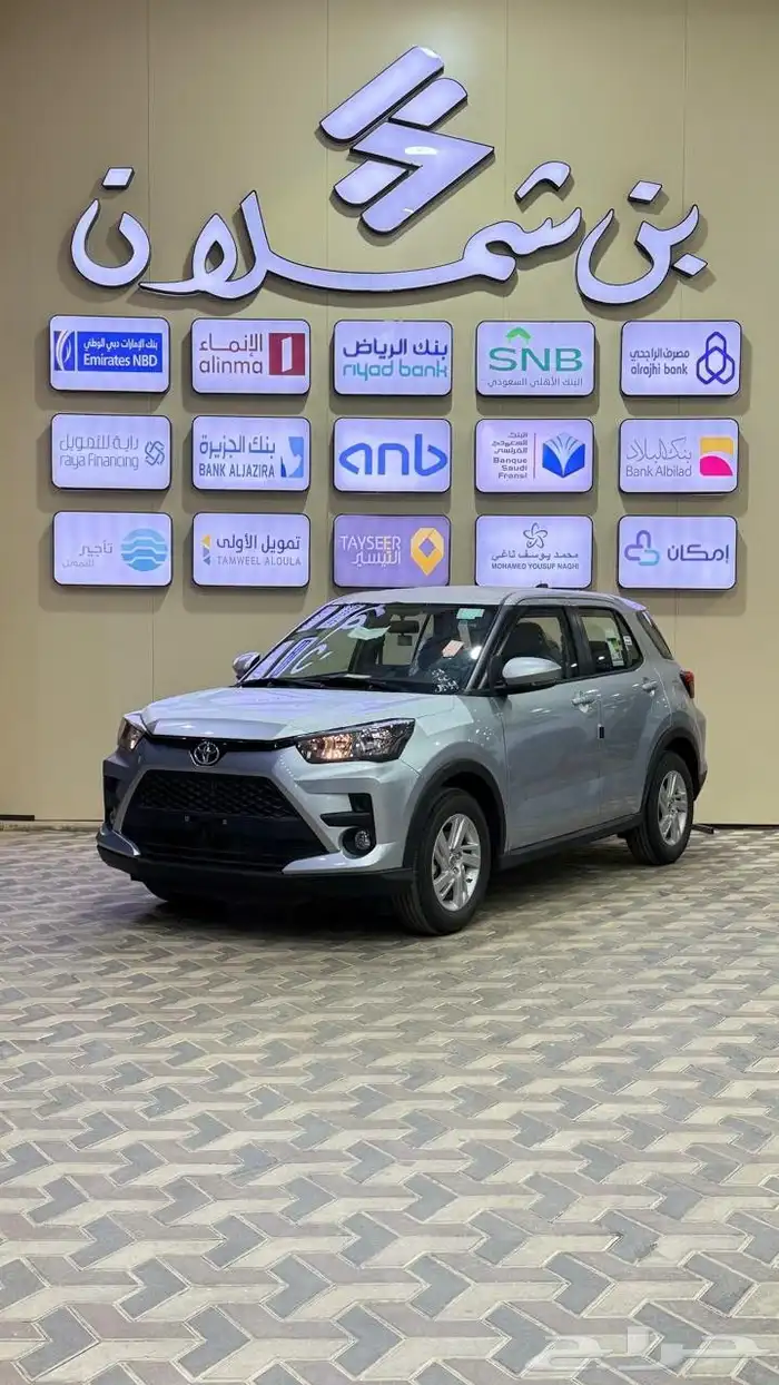 تويوتا رايز استاندر 2026 0