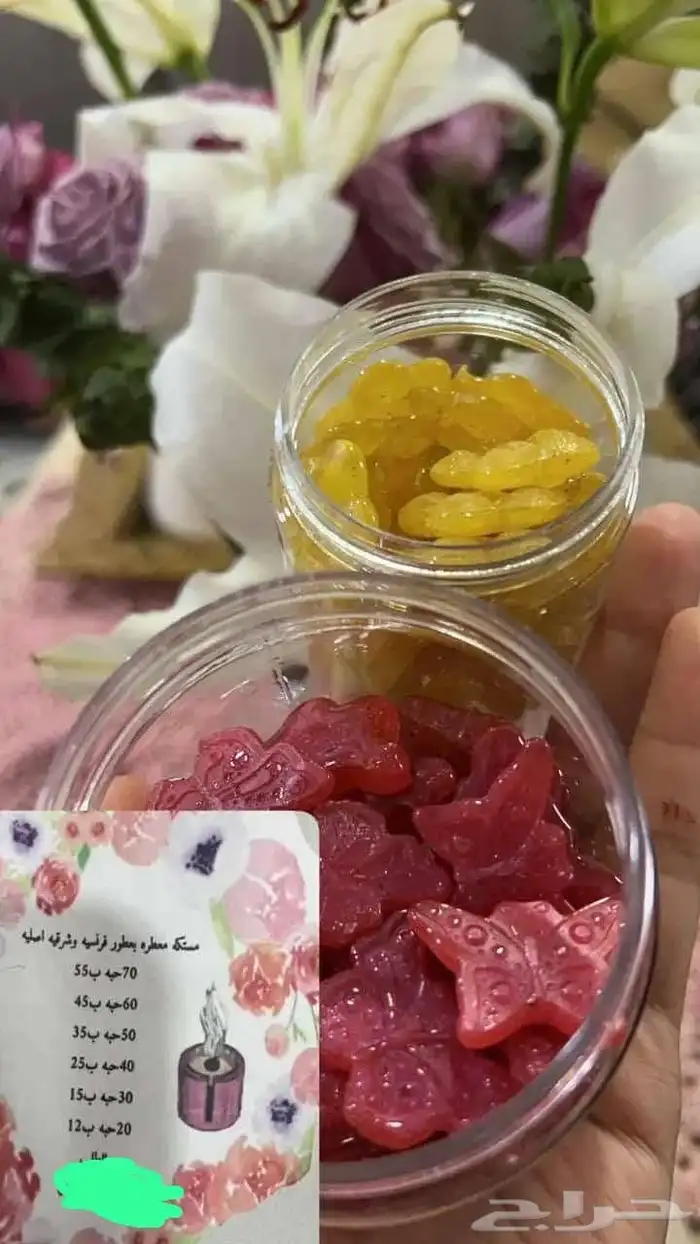 مسكته بخور 3