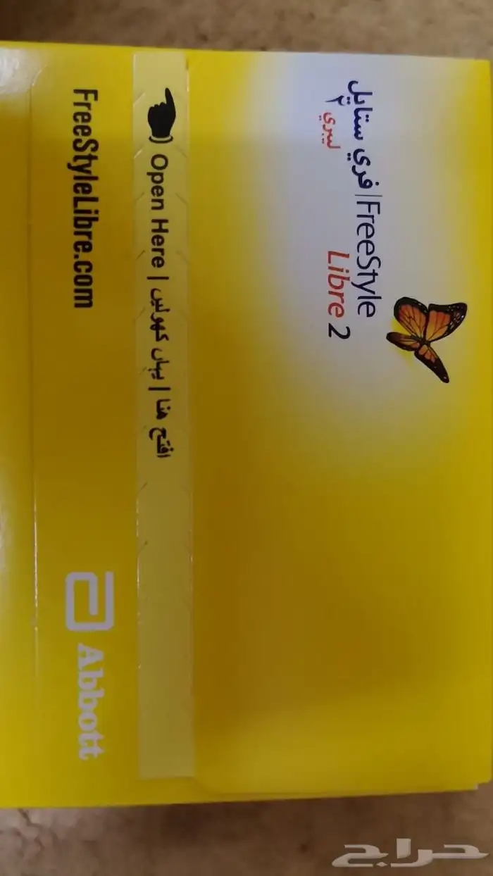 حساس سكر فري ستايل كراتين للبيع 0