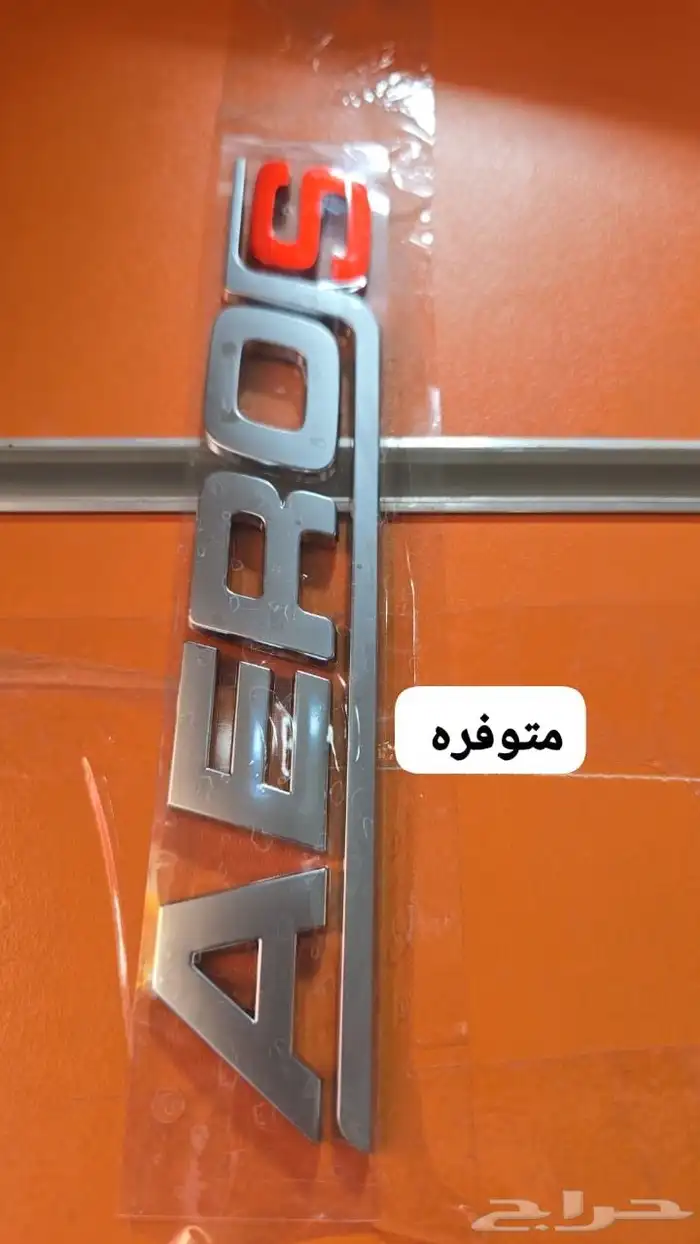 صدام خلفي ربع من 2010 لين 2016 2