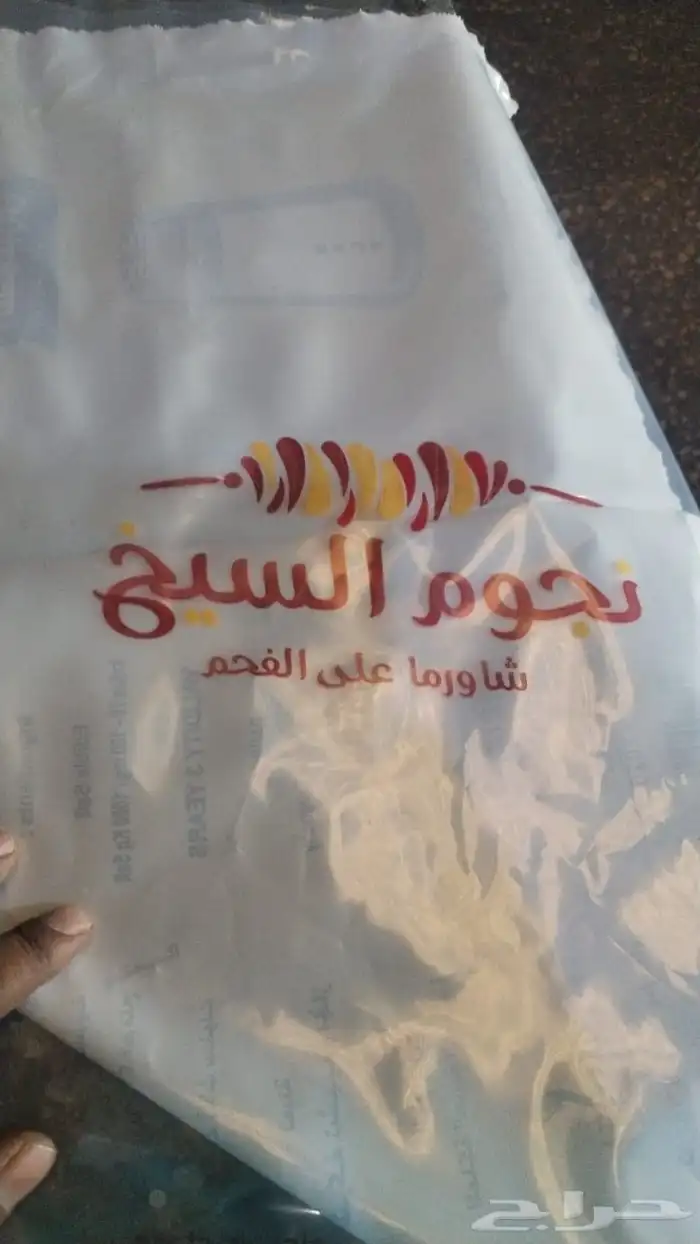 تصميم وطباعة اكياس وشنط 11