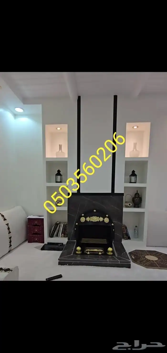 مشبات. رخام 0