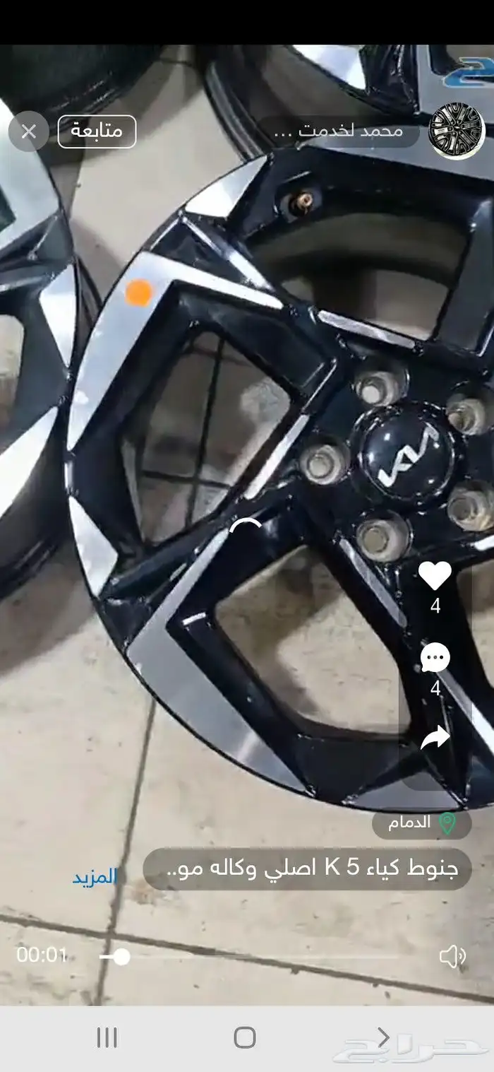 جنوط كياk5مديل 2025اصلي وكاله 0