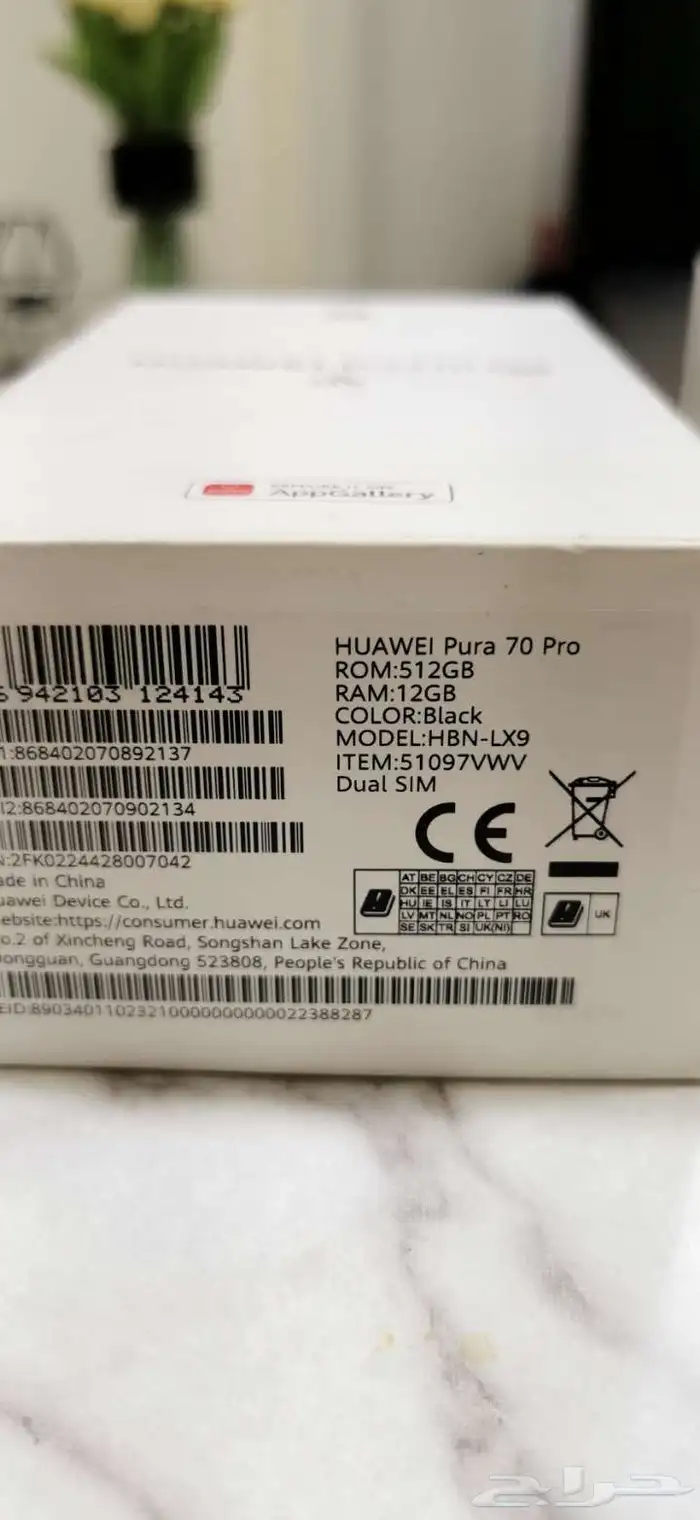 جوال هواوي بي 70 برو 3