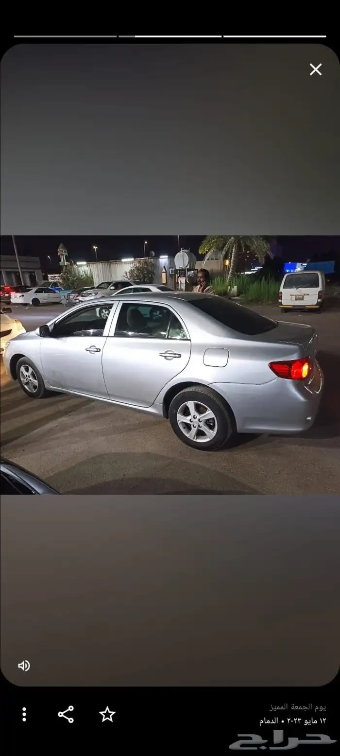 تويوتا كورلا 2008 جير عادي 6