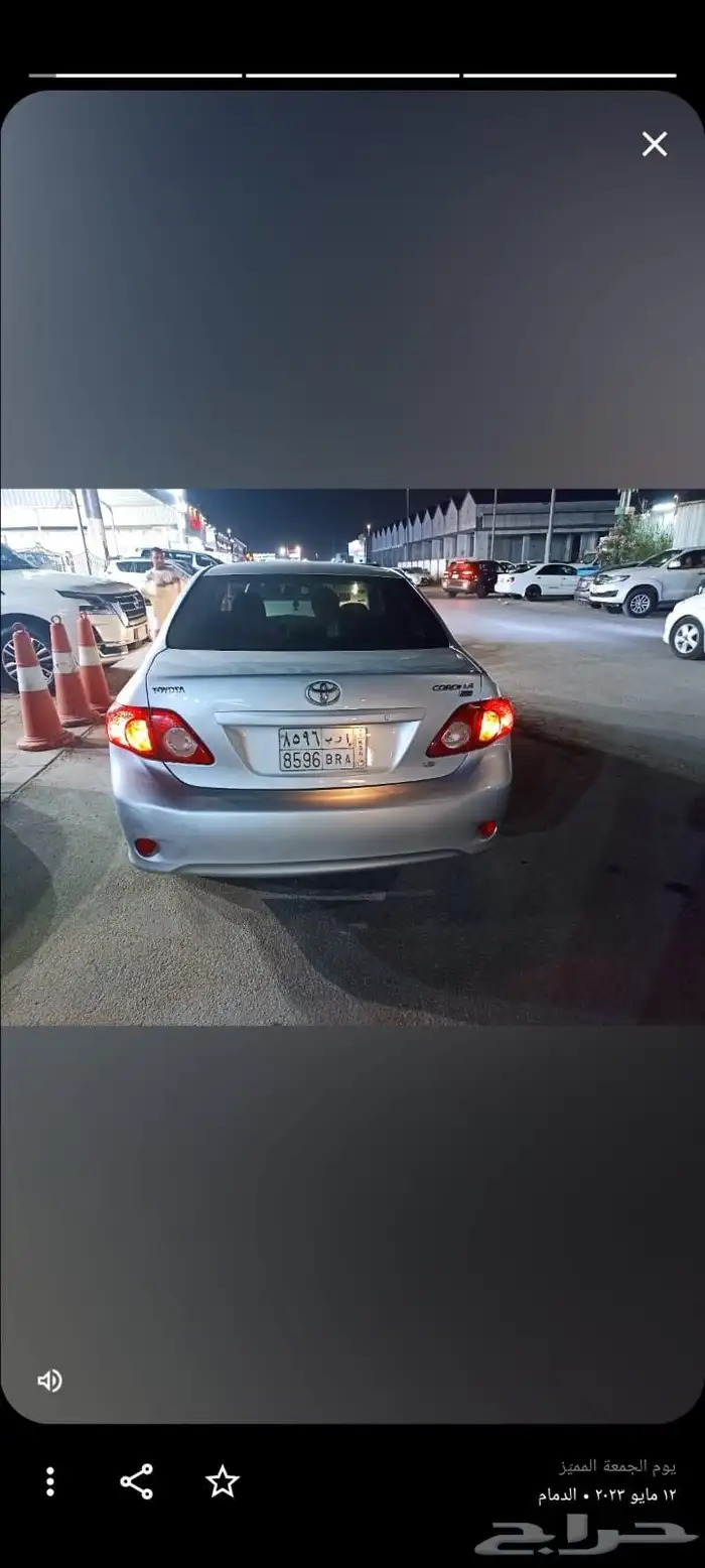 تويوتا كورلا 2008 جير عادي 5