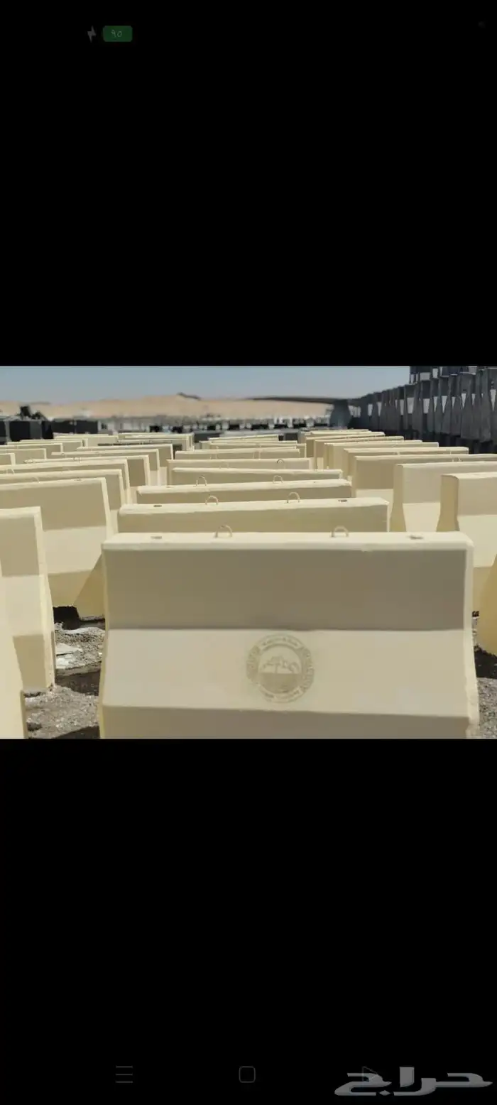 حواجز خرسانيه أنوع المقاسات متوفره عل حساب اطلب 6