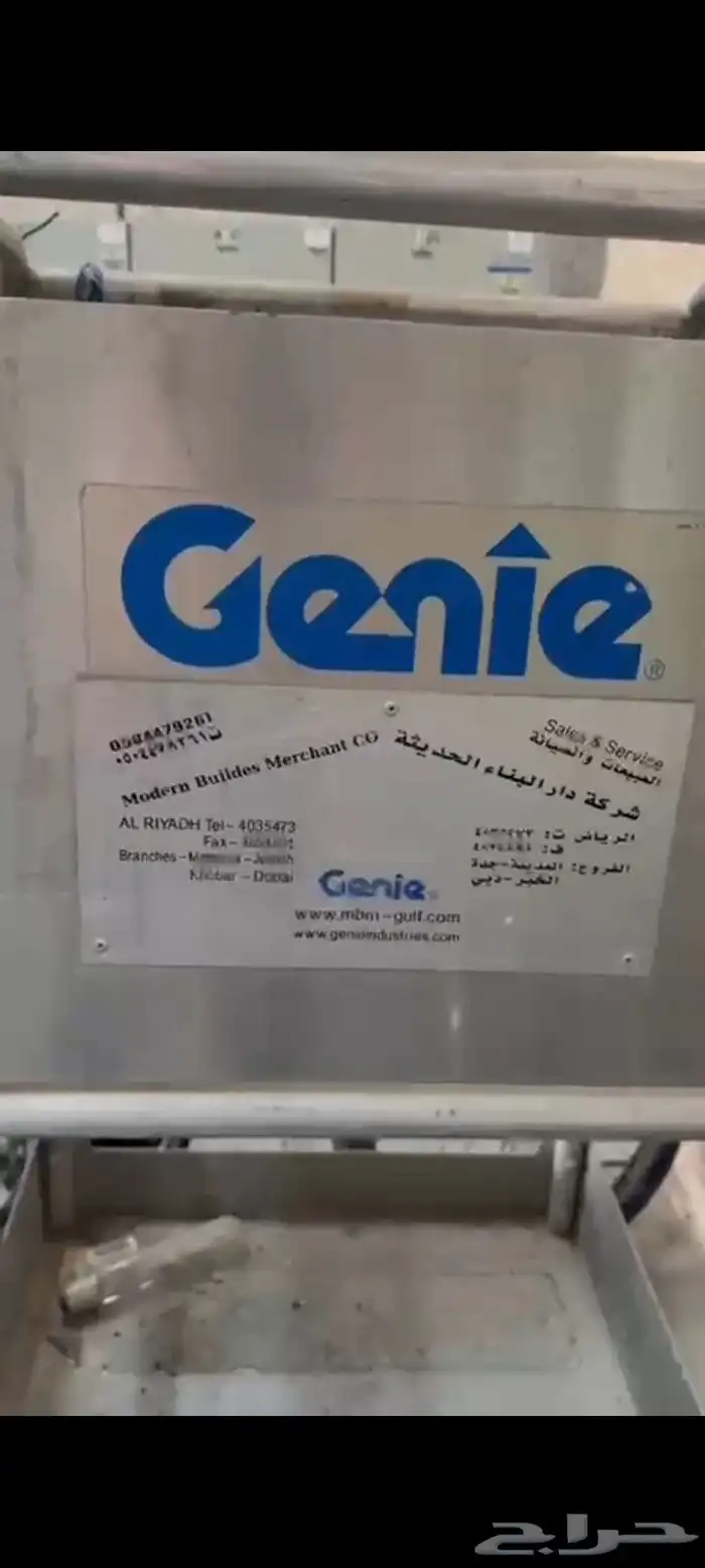 للبيع رافعه هيدروليك لتنظيف واجهات واغمال الكهرباء والاناره 1