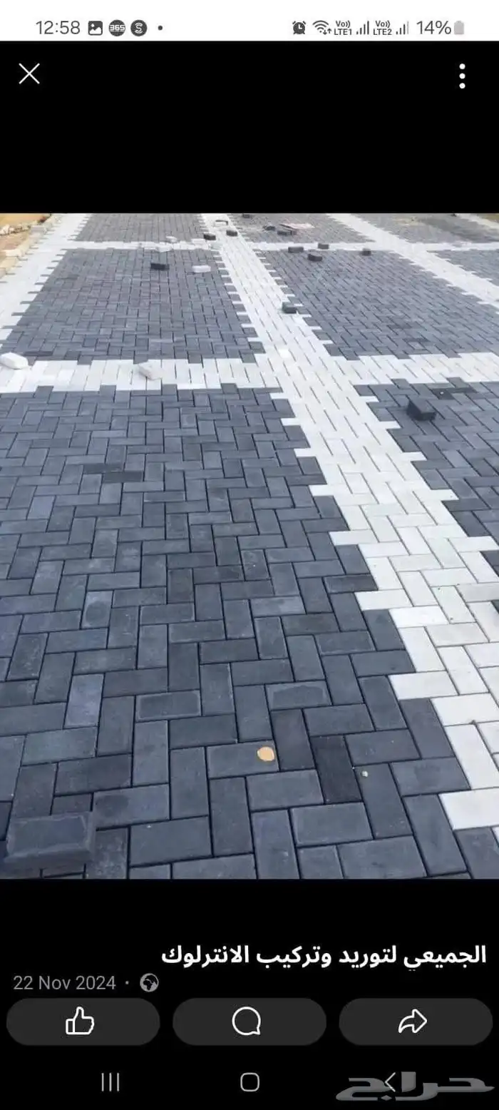 ابو ادهم مقاول بندورات وانترلوك شغل مخططات وحدائق أحواش 4