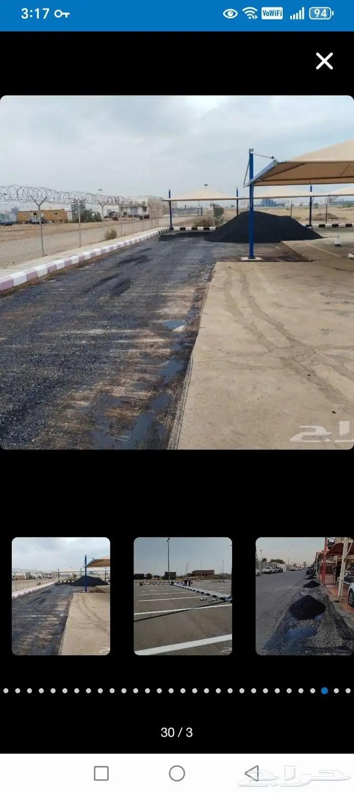 اعمال زفلت موقف السيارات طريق 8