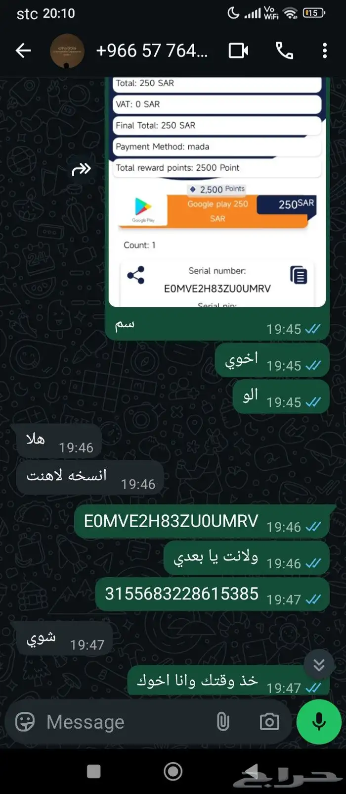حساب بلوكس فروت انتبهو منه يا جماعه الخير 1