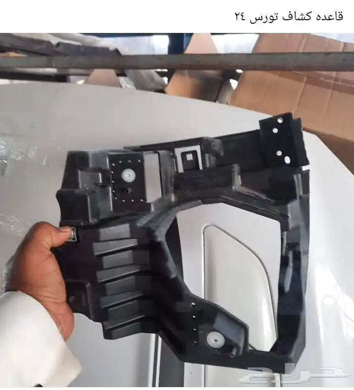 شنطه هاليندر 2021 يوجد قاعده كشاف تورس 2024 وجميع انواع قطع 1