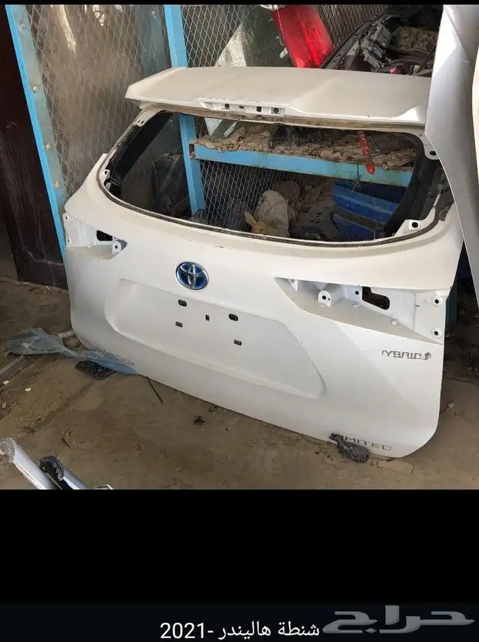 شنطه هاليندر 2021 يوجد قاعده كشاف تورس 2024 وجميع انواع قطع 0