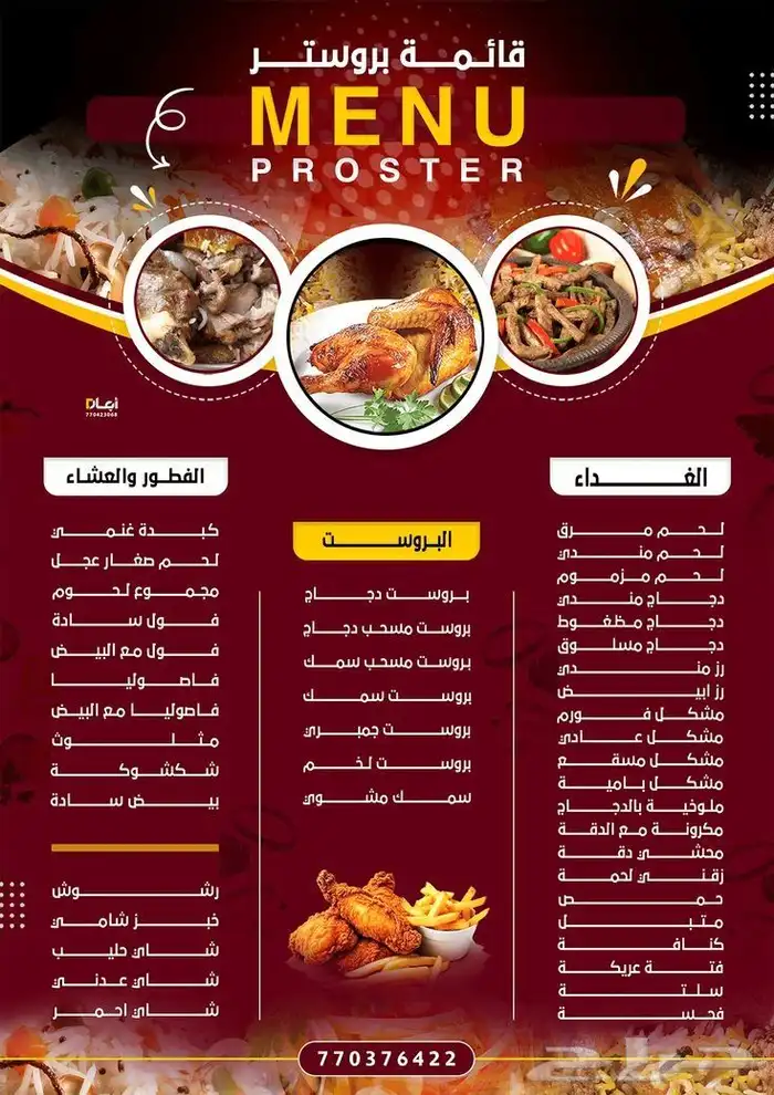 جميع انواع تصاميم الي تبغاها حياك 0