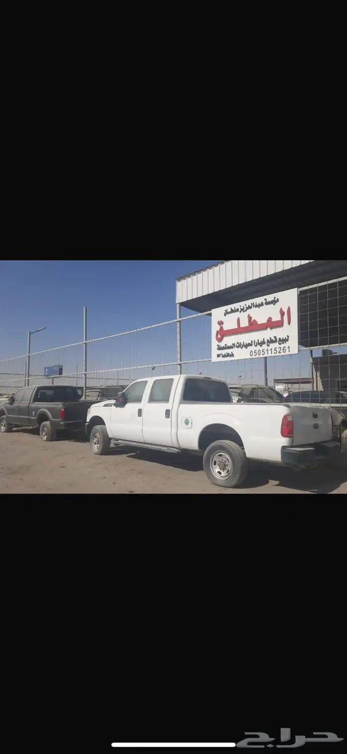 قطع غيار فورد F350 موديل 2013 1