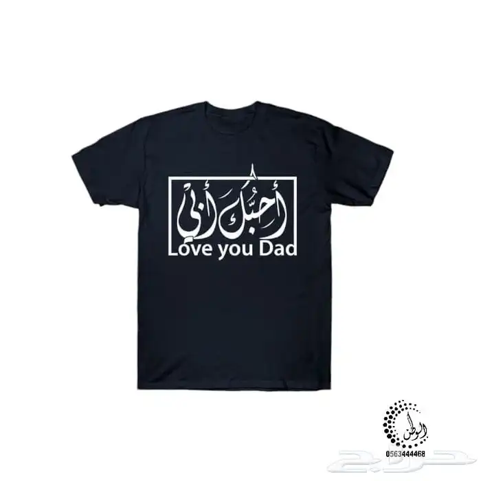 طباعه على تيشرت . طباعه على كوب   قلم نوت بوك 1