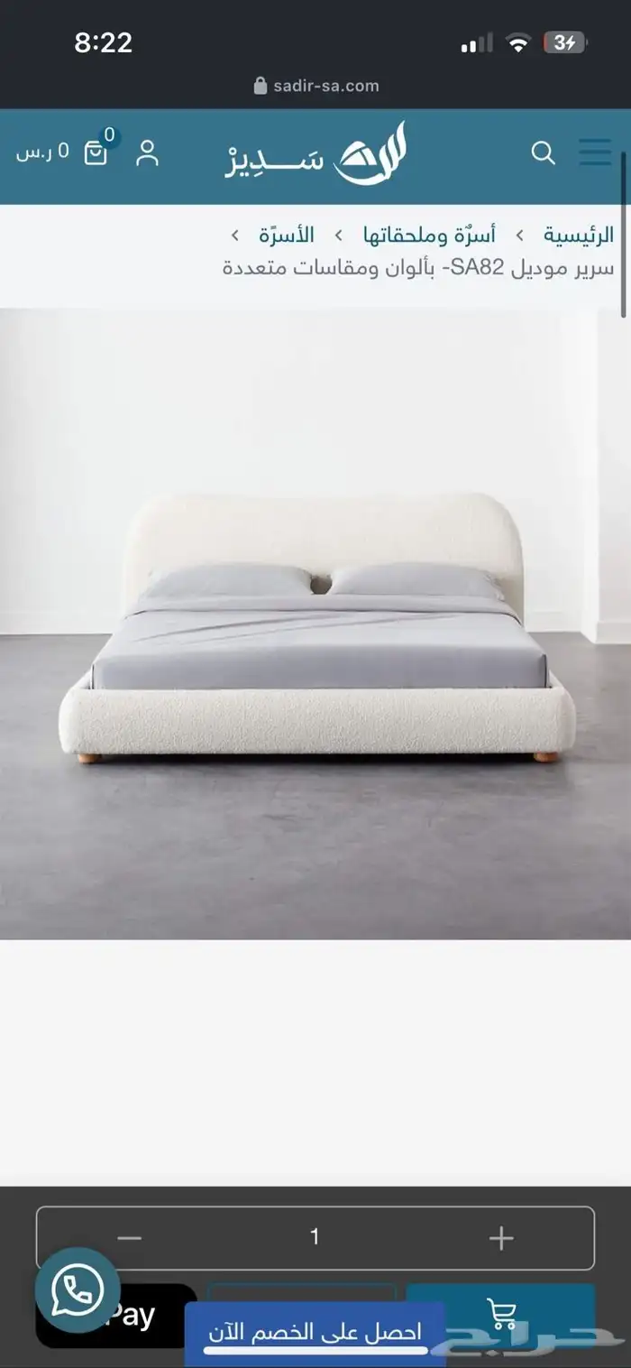 سراير حسب الطلب خشب سويدي وضمان 10 سنه اسعار منافسه لسوق 8