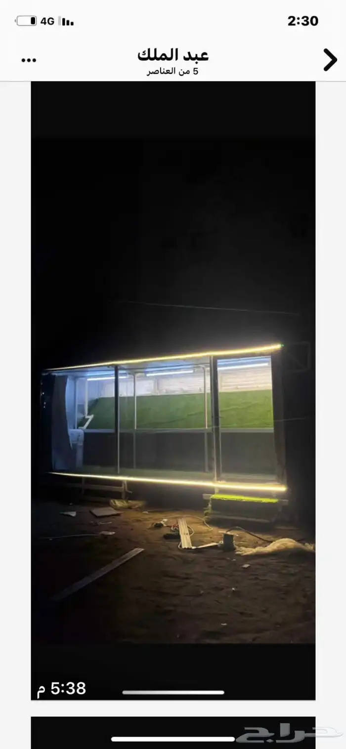 مصنع فود ترك 0