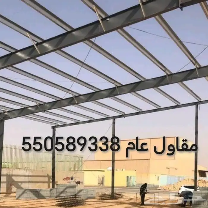 السلام عليكم ورحمة الله وبركاته شركة السلام عل العامة 0