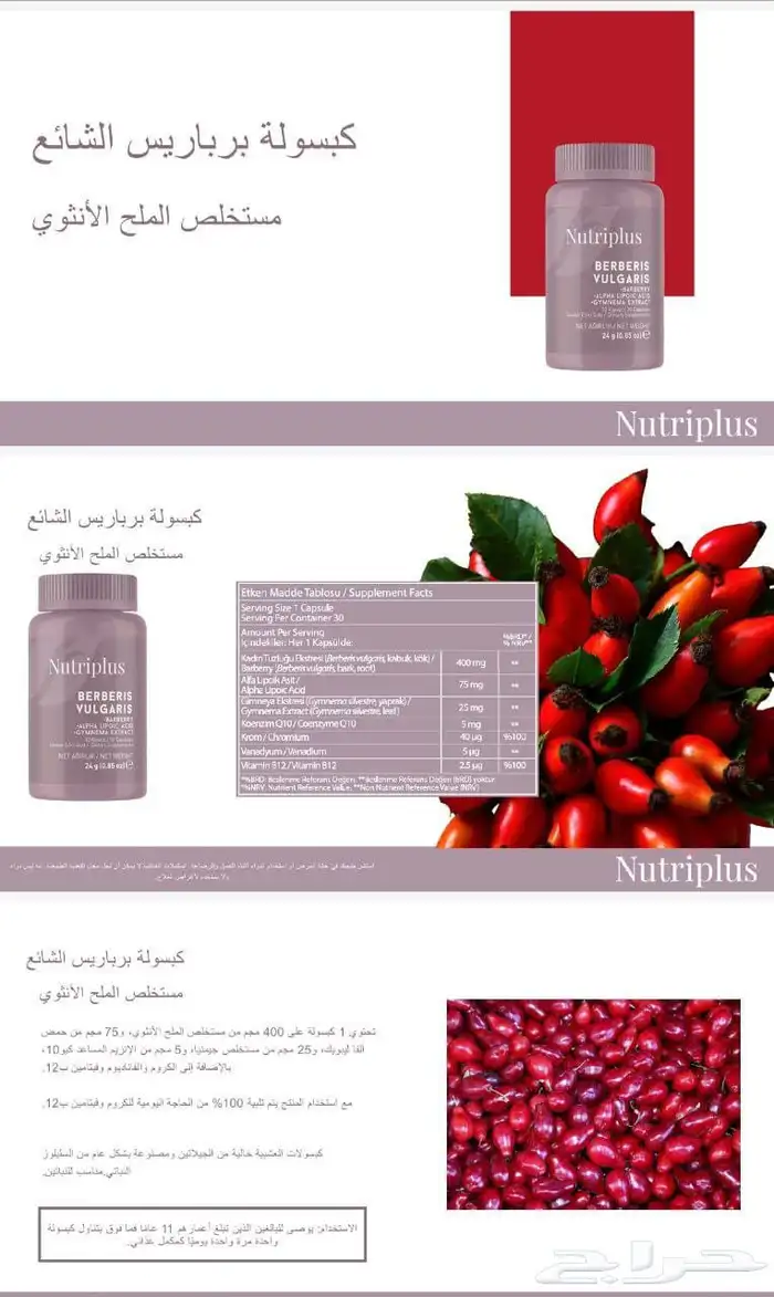 هدايا وخصم   مع كل باكج بديل ابر التخسيس 1