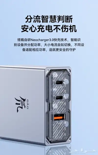 red magic شاحن index