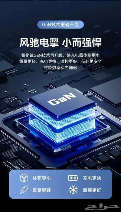 red magic شاحن index