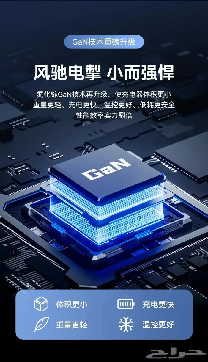 red magic شاحن 1