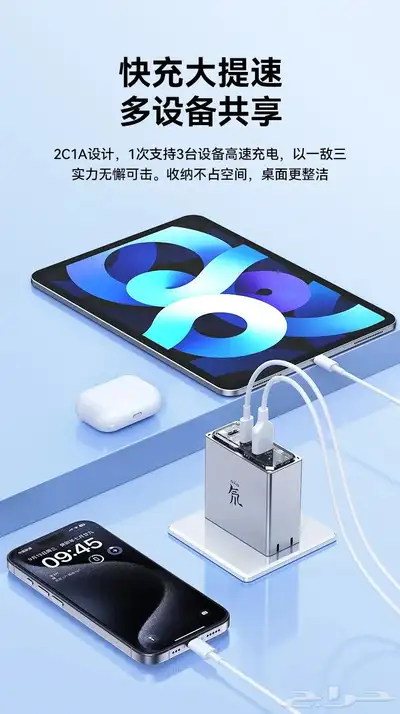 red magic شاحن index