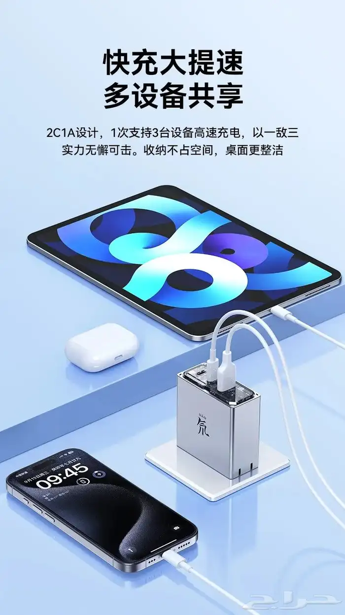 red magic شاحن 2