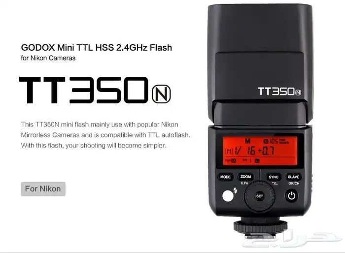 GODOX mini TTL 350 0