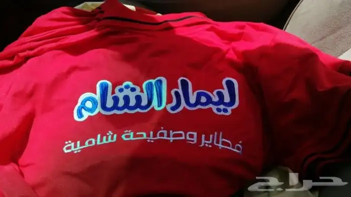 اختام بنر استكر لصق تطريز تشرتات مطابع مطبوعات 5