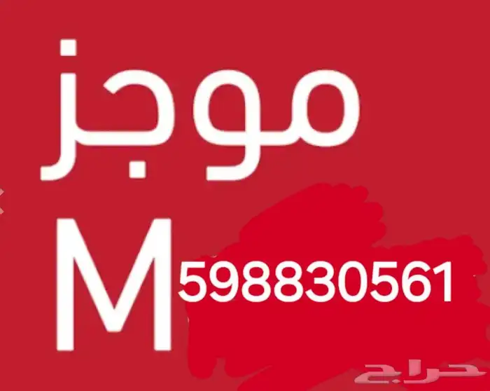 تقرير موجز 574 تقيييم افضل خدمه وافضل سعر من التطبيق 0