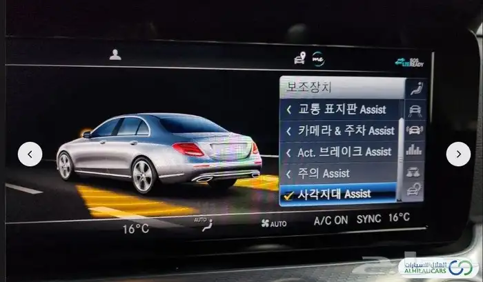 كود S 198 مرسيدس E250 13