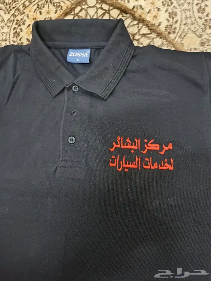 الزي الموحد 2