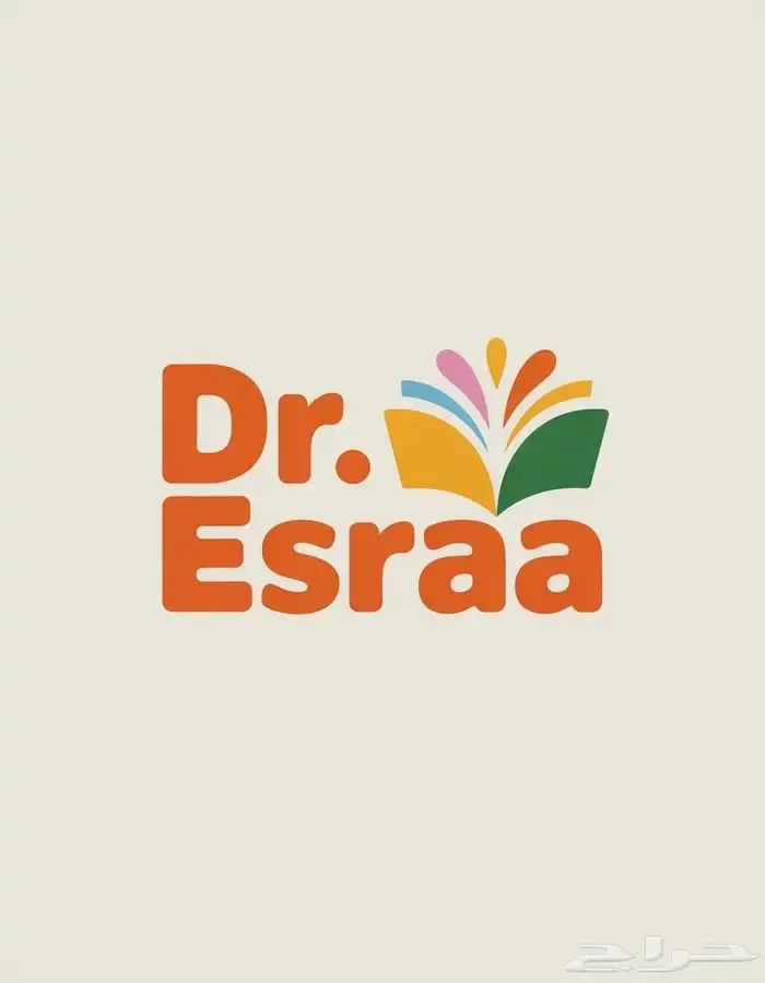 معلمه تأسيس تمهيدي والمراحل الأولي واستضافة تعليميه ومنزليه 1