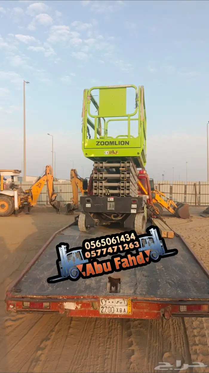 سيزرلفت للايجار مانلفت للايجار 16متر كهرباء وديزل 5