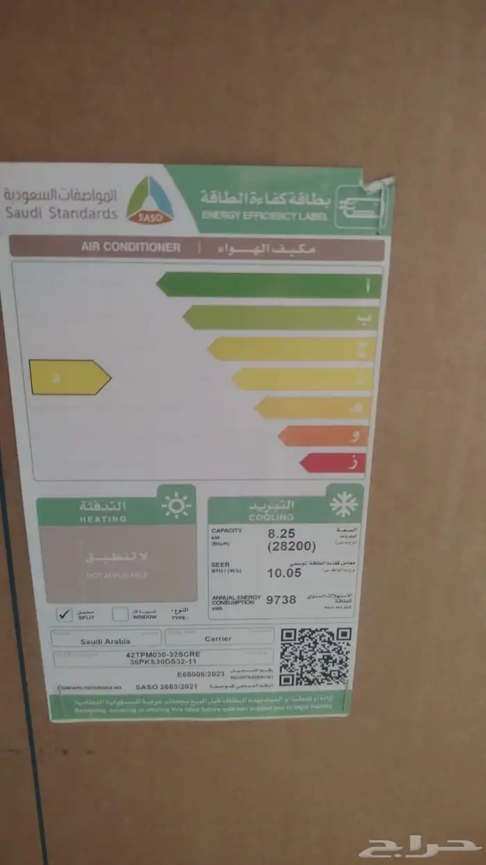 كمبروسر خارجي كارير مخفي 1