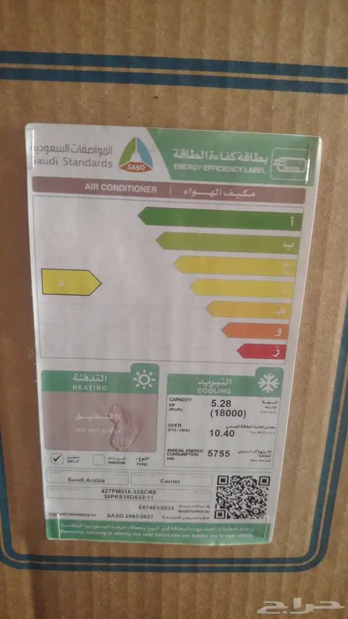 كمبروسر خارجي كارير مخفي 0