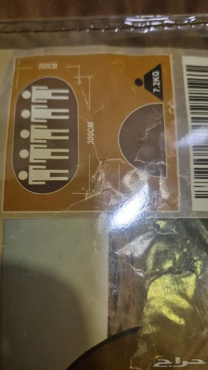 خينة مبيت القاضي 1