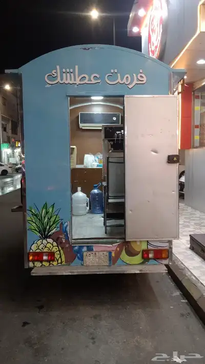 سيارة ايسكريم 2017 index