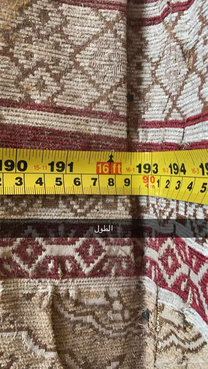 بيت شعر بيع مستعجل 5