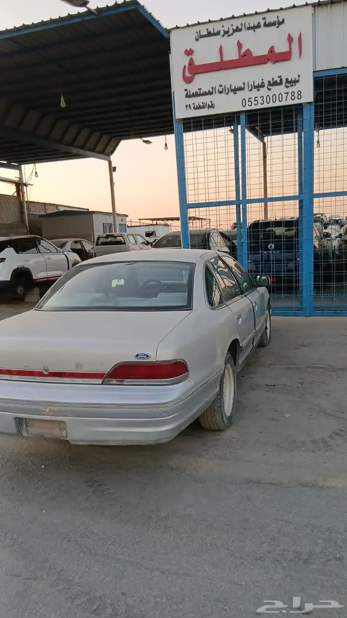قطع غيار فورد فكتوريا موديل 1993 1