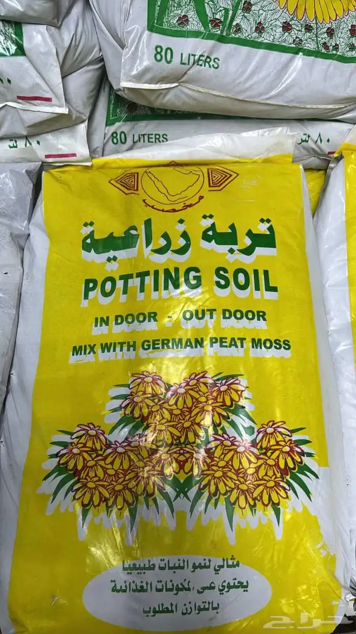 تربه زراعيه تربه الاماني سماد زراعيه 2