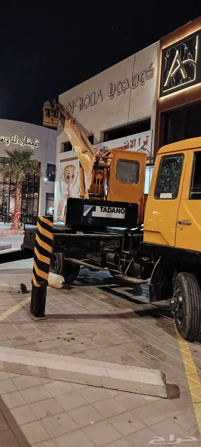 رافعة ونش كرين صندوق سله ورفع الأشياء مواقع مكه المكرمه 0