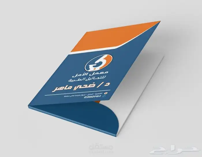 مطبعه مطابع طباعه بروشورات اختام بنر استكر ملصقات فواتير كرت 2