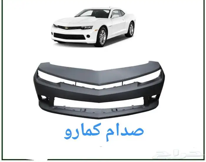 وجهية كمارو 2010الي2015 2