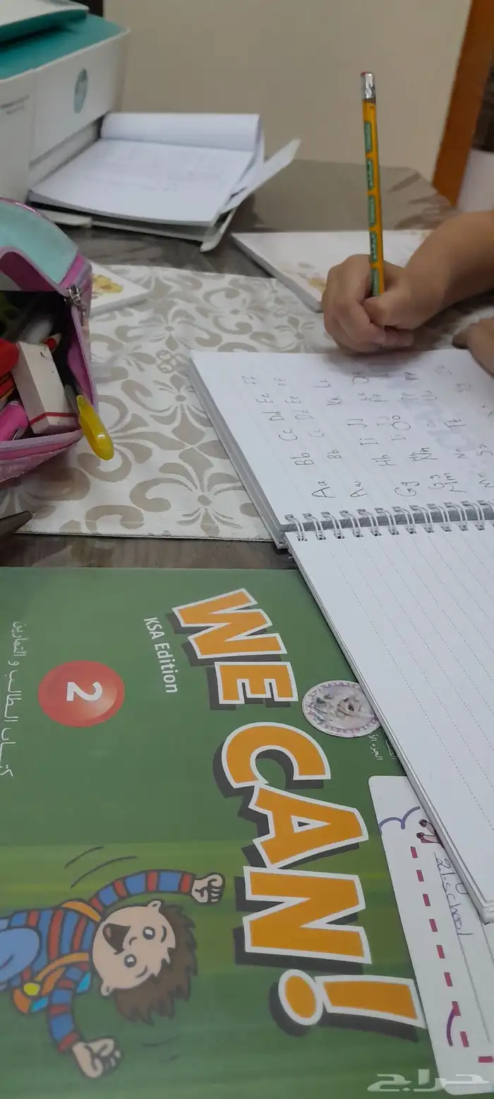 معلمه انجليزي تأسيس وابتدائي ومتوسط داخل خميس مشيط 0