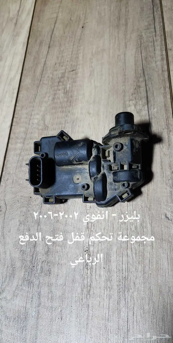 بليزر 2006 للبيع قطع غيار فقط 6