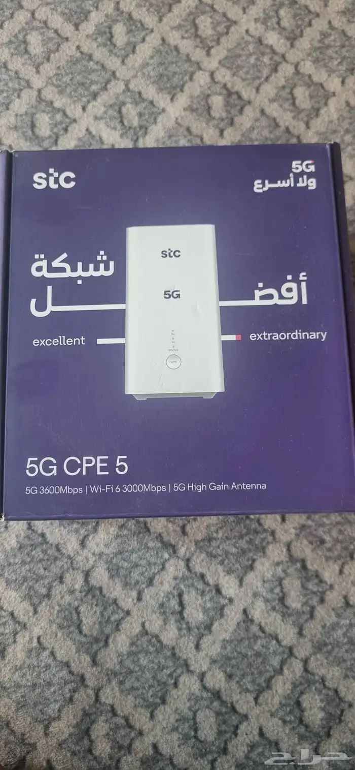 مودم Stc جديد 0