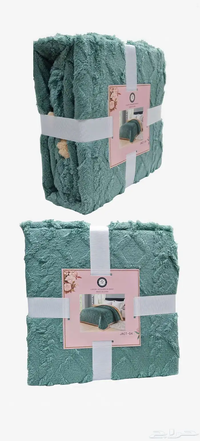 بطانية الفرو الناعم سراير مراتب مفارش تلبيس 0